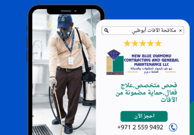 Pest-Control-Services-Abu-Dhabi-2-Arabic
