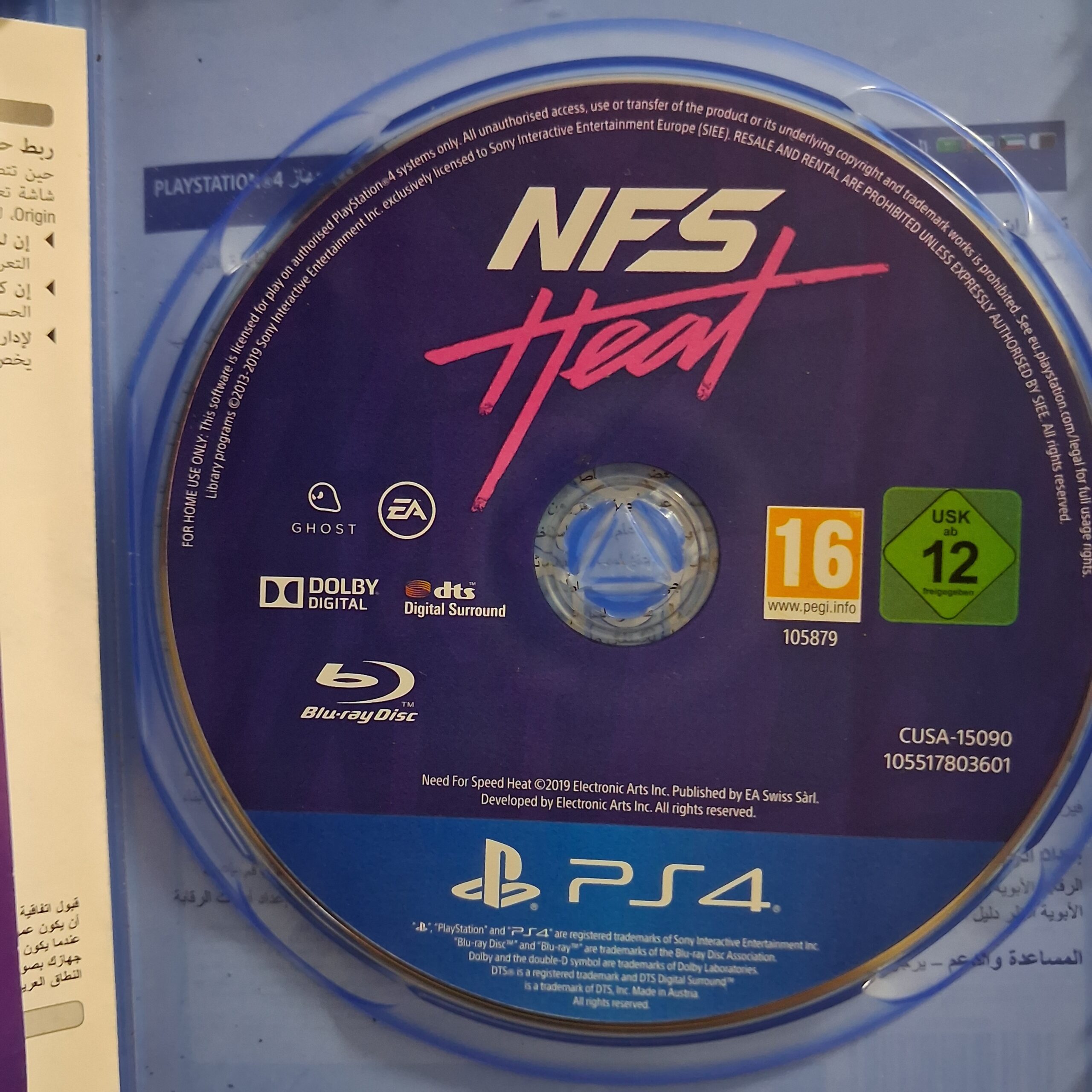 Buy NFS And Assassins Get 2 Free 100 AED